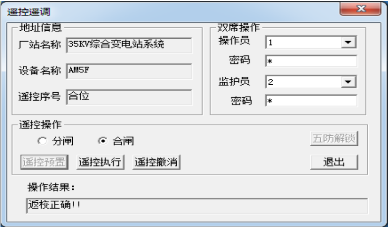 遙控 遙控